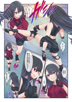 Page 7 of Fighting Goddess S1-4