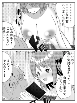 Page 45 of Tensei Shitara Shota Datta Hanashi