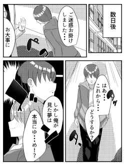 Page 63 of Tensei Shitara Shota Datta Hanashi