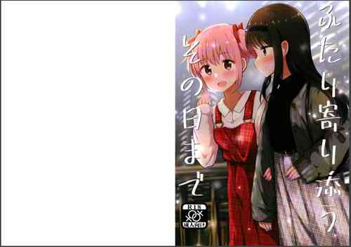 Download Futari Yorisou Sono Hi made