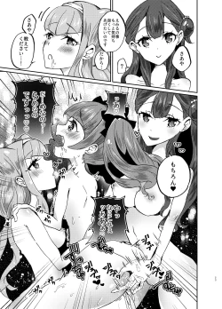 Page 23 of Kawaii Kawaii Watashi no Tenshitachi