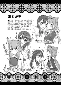 Page 28 of Kawaii Kawaii Watashi no Tenshitachi