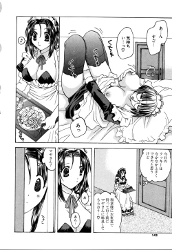 Page 142 of Ijimenaidene - Please Be not Hard on Me