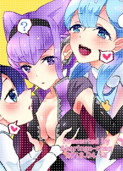 Page 20 of Ki ni Naru Ano Ko no Nakami ga Mitai