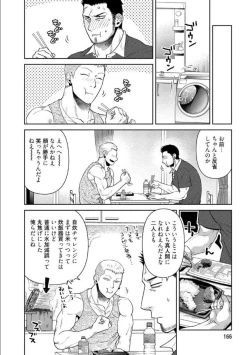 Page 41 of Oji6