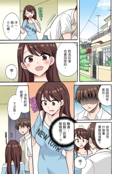 Page 152 of 「先っぽだけって言ったのに…」兄貴の彼女に頼み込んでゴム無しSEX！！ | 「明明說好只蹭蹭的…」苦苦懇求大哥的女友不戴套SEX!!