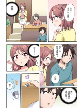 Page 382 of 「先っぽだけって言ったのに…」兄貴の彼女に頼み込んでゴム無しSEX！！ | 「明明說好只蹭蹭的…」苦苦懇求大哥的女友不戴套SEX!!