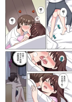 Page 561 of 「先っぽだけって言ったのに…」兄貴の彼女に頼み込んでゴム無しSEX！！ | 「明明說好只蹭蹭的…」苦苦懇求大哥的女友不戴套SEX!!