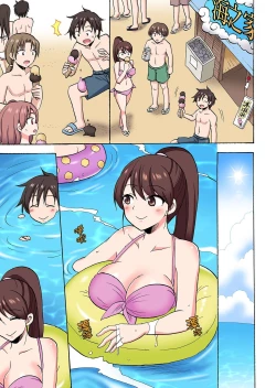 Page 587 of 「先っぽだけって言ったのに…」兄貴の彼女に頼み込んでゴム無しSEX！！ | 「明明說好只蹭蹭的…」苦苦懇求大哥的女友不戴套SEX!!