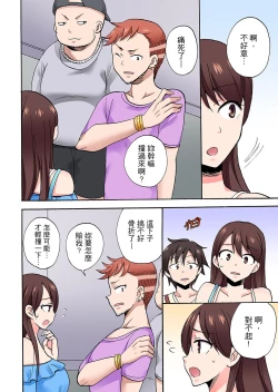 Page 632 of 「先っぽだけって言ったのに…」兄貴の彼女に頼み込んでゴム無しSEX！！ | 「明明說好只蹭蹭的…」苦苦懇求大哥的女友不戴套SEX!!
