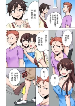 Page 634 of 「先っぽだけって言ったのに…」兄貴の彼女に頼み込んでゴム無しSEX！！ | 「明明說好只蹭蹭的…」苦苦懇求大哥的女友不戴套SEX!!