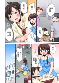 Page 638 of 「先っぽだけって言ったのに…」兄貴の彼女に頼み込んでゴム無しSEX！！ | 「明明說好只蹭蹭的…」苦苦懇求大哥的女友不戴套SEX!!