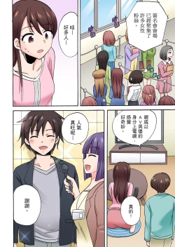 Page 673 of 「先っぽだけって言ったのに…」兄貴の彼女に頼み込んでゴム無しSEX！！ | 「明明說好只蹭蹭的…」苦苦懇求大哥的女友不戴套SEX!!
