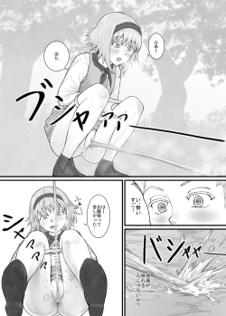 Page 11 of 妹に頼んでおしっこを見せてもらう漫画 Ch.1-12