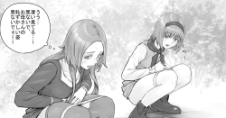 Page 124 of 妹に頼んでおしっこを見せてもらう漫画 Ch.1-12