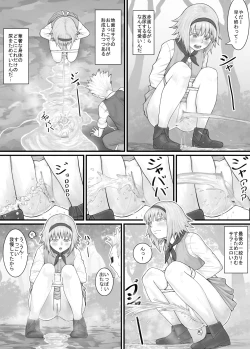 Page 13 of 妹に頼んでおしっこを見せてもらう漫画 Ch.1-12