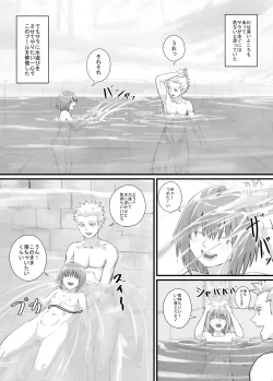 Page 151 of 妹に頼んでおしっこを見せてもらう漫画 Ch.1-12