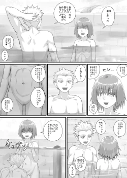 Page 152 of 妹に頼んでおしっこを見せてもらう漫画 Ch.1-12