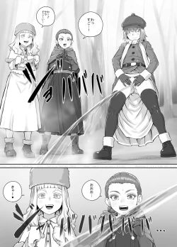 Page 194 of 妹に頼んでおしっこを見せてもらう漫画 Ch.1-12