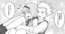 Page 31 of 妹に頼んでおしっこを見せてもらう漫画 Ch.1-12