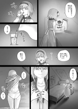 Page 50 of 妹に頼んでおしっこを見せてもらう漫画 Ch.1-12