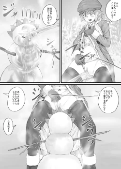 Page 68 of 妹に頼んでおしっこを見せてもらう漫画 Ch.1-12