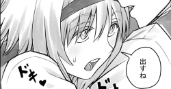 Page 93 of 妹に頼んでおしっこを見せてもらう漫画 Ch.1-12