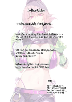 Page 37 of Honkaku Chiryou o Kaishi Shimasu | The Real Treatment Starts Now