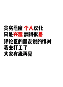 Page 31 of Goldirocks a killer honey