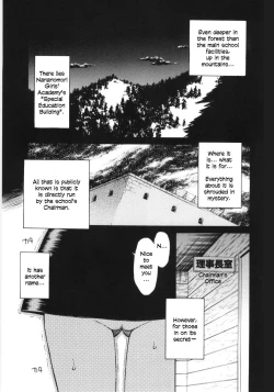 Page 54 of Mori no Naka no Shoujo | Girl in the forest Ch 1-6