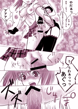 Page 8 of Queen of Spencer