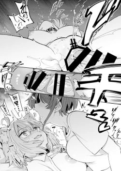 Page 14 of Hatsujou Kiken Chitai