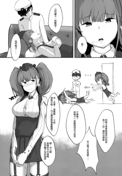 Page 24 of Atlanta Wants More