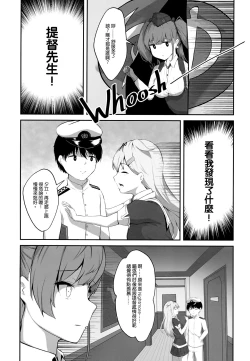 Page 4 of Atlanta Wants More