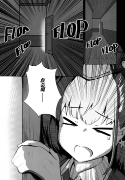 Page 8 of Atlanta Wants More