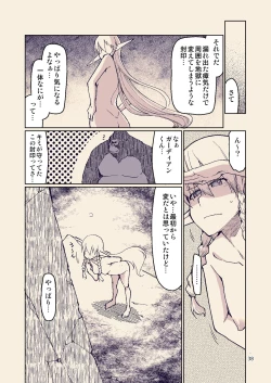 Page 37 of Dosukebe Elf no Ishukan Nikki 8