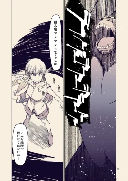 Page 7 of Dosukebe Elf no Ishukan Nikki 8