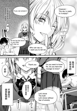 Page 2 of Tonari no Kaori