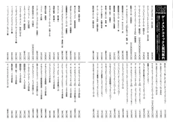 Page 132 of Game Gag 1P Comic: Dead or Alive Edition