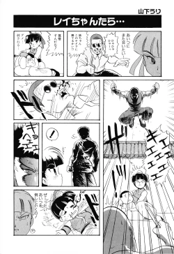 Page 44 of Game Gag 1P Comic: Dead or Alive Edition