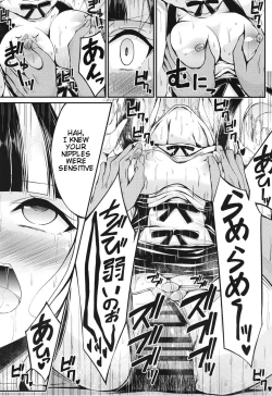 Page 17 of Paleo no go Hoshi