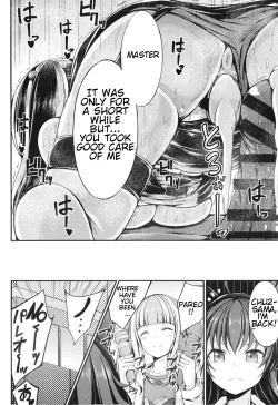 Page 20 of Paleo no go Hoshi