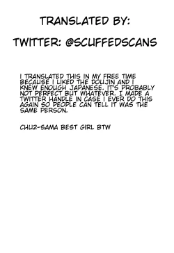 Page 25 of Paleo no go Hoshi