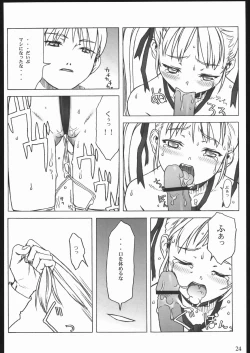 Page 22 of SACRIFICE Tsuji Takeshi Works Selection vol. 2