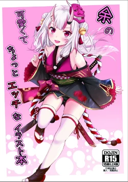 Page 1 of Yo no Kawaikute Chotto Ecchi na Illust Bon