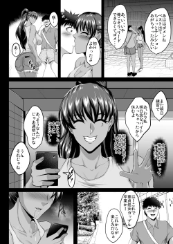 Page 65 of Oyako Onsen Ryokou Choukyou Kiroku