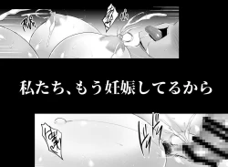 Page 73 of Oyako Onsen Ryokou Choukyou Kiroku