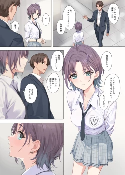 Page 13 of Murasaki no Yume