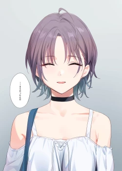 Page 37 of Murasaki no Yume