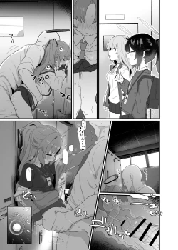 Page 15 of 夏コミゲストの無料公開とゲスト先の本の電子版販売おしらせ